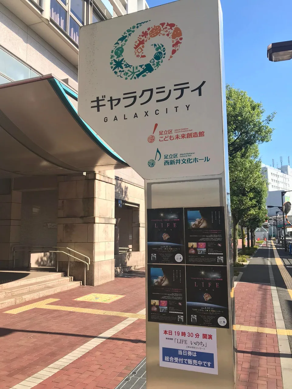 当時の公式記事に掲載された写真