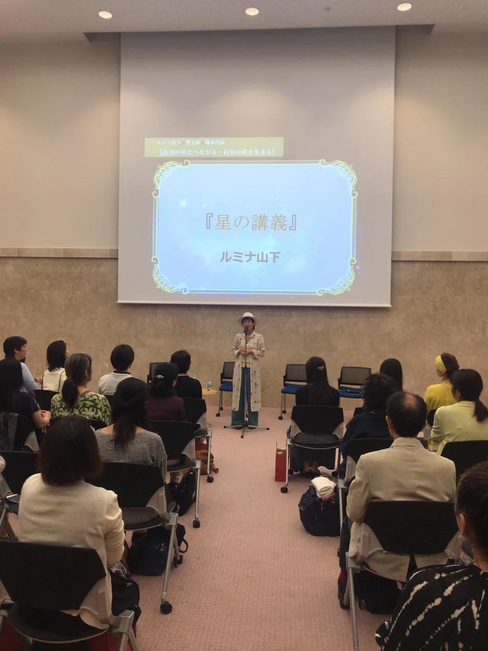 当時の公式記事に掲載された写真