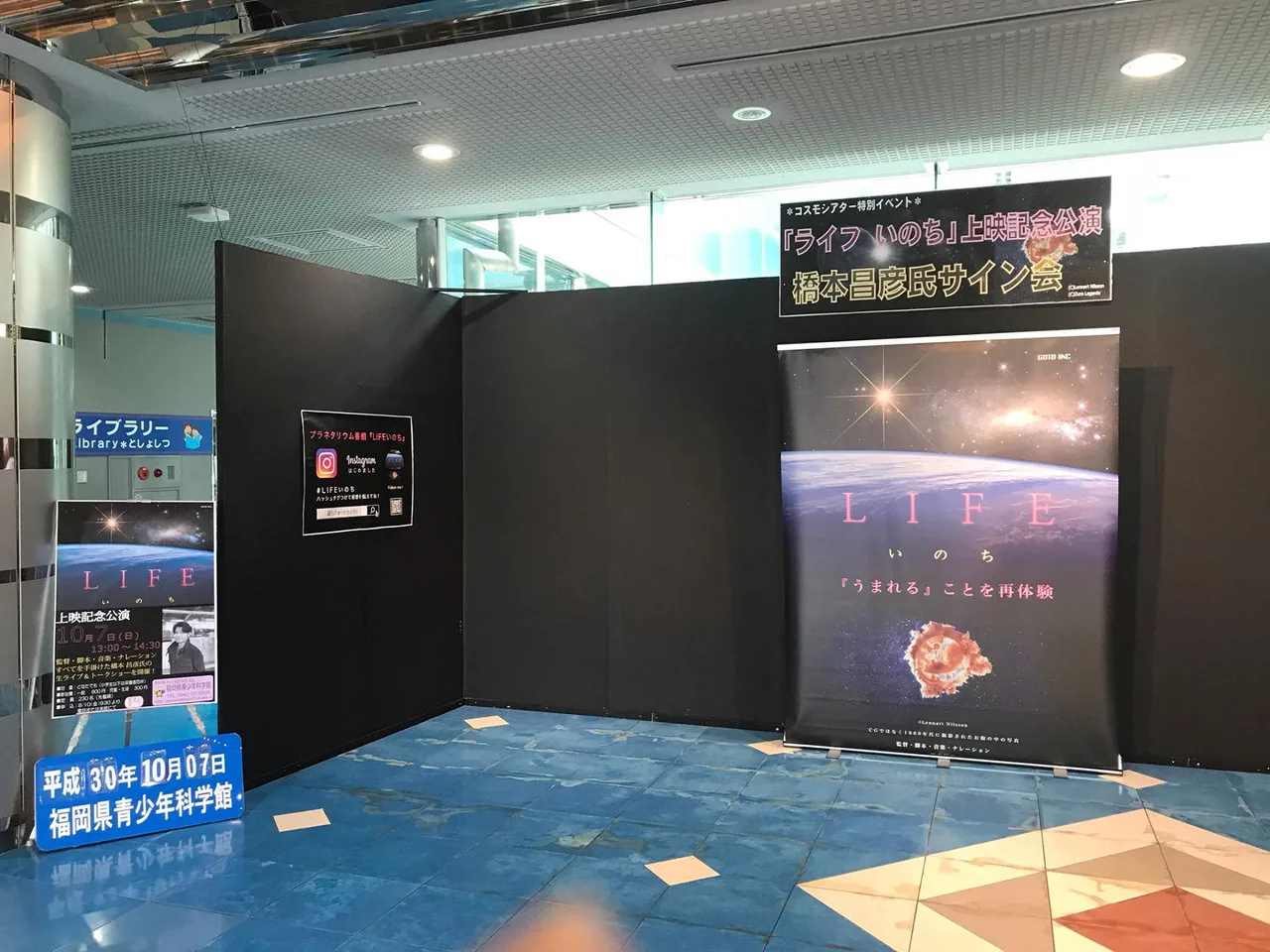 当時の公式記事に掲載された写真