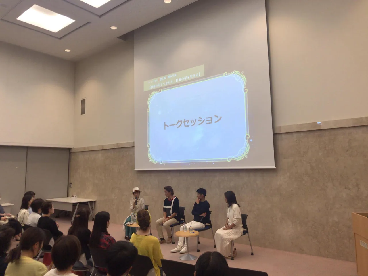当時の公式記事に掲載された写真