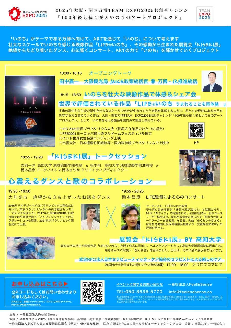 高知県立県民文化ホール裏.jpg