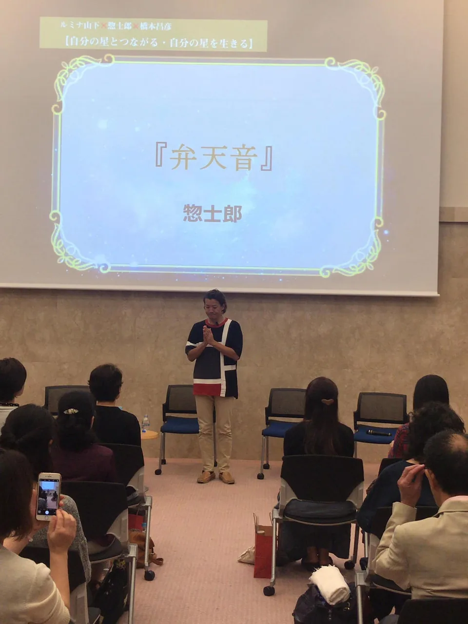 当時の公式記事に掲載された写真