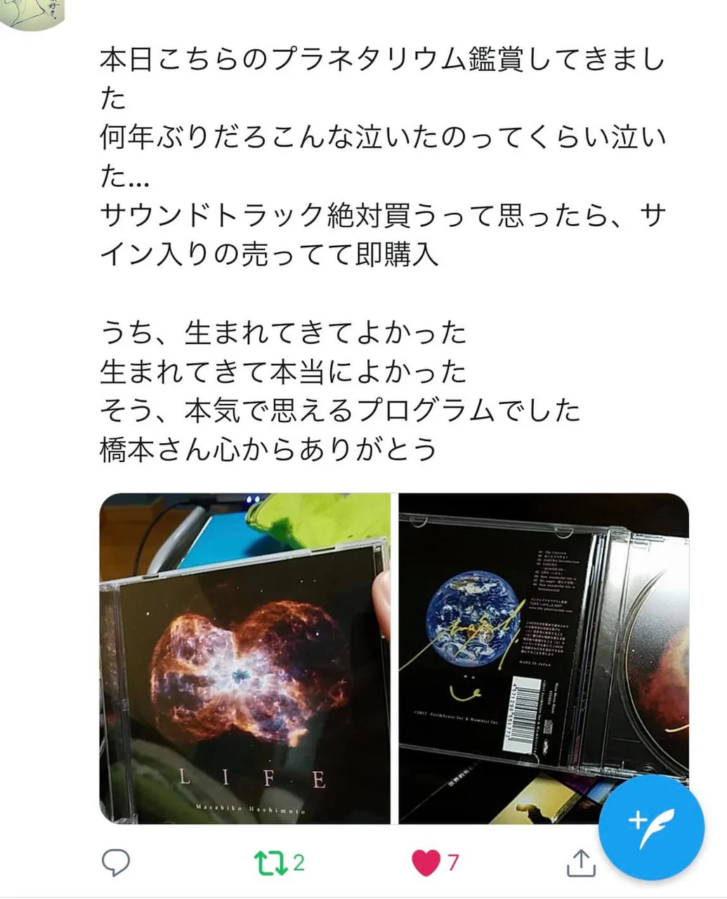 当時の公式記事に掲載された写真