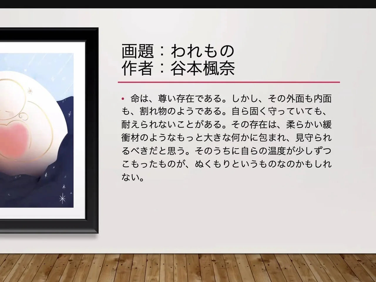当時の公式記事に掲載された写真