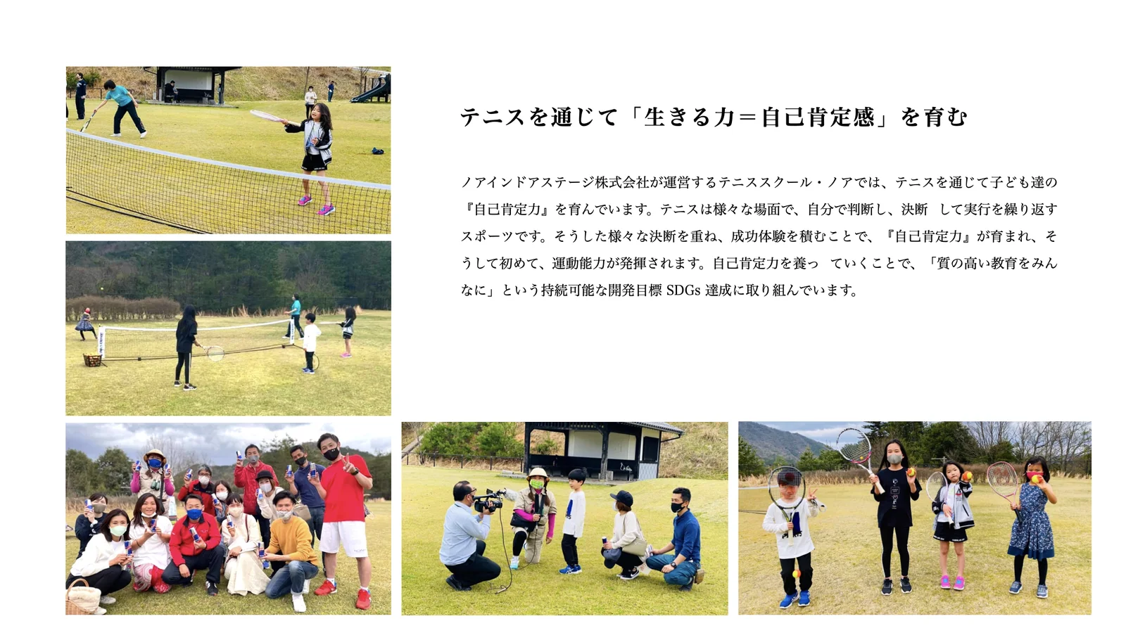 竹田城跡 特別野外上映会の掲載写真