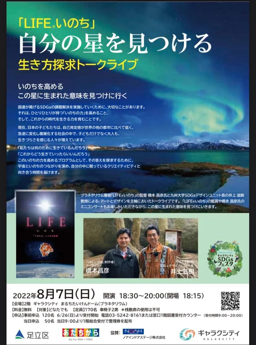 当時の公式記事に掲載された写真