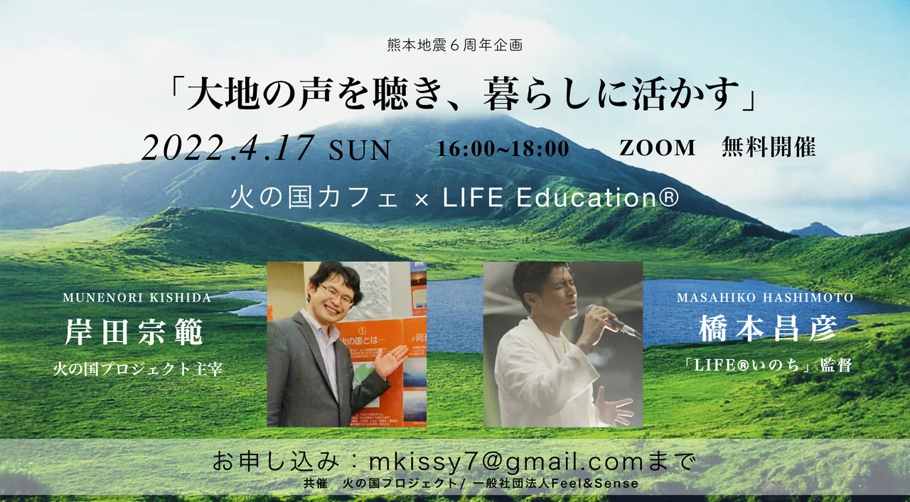 当時の公式記事に掲載された写真