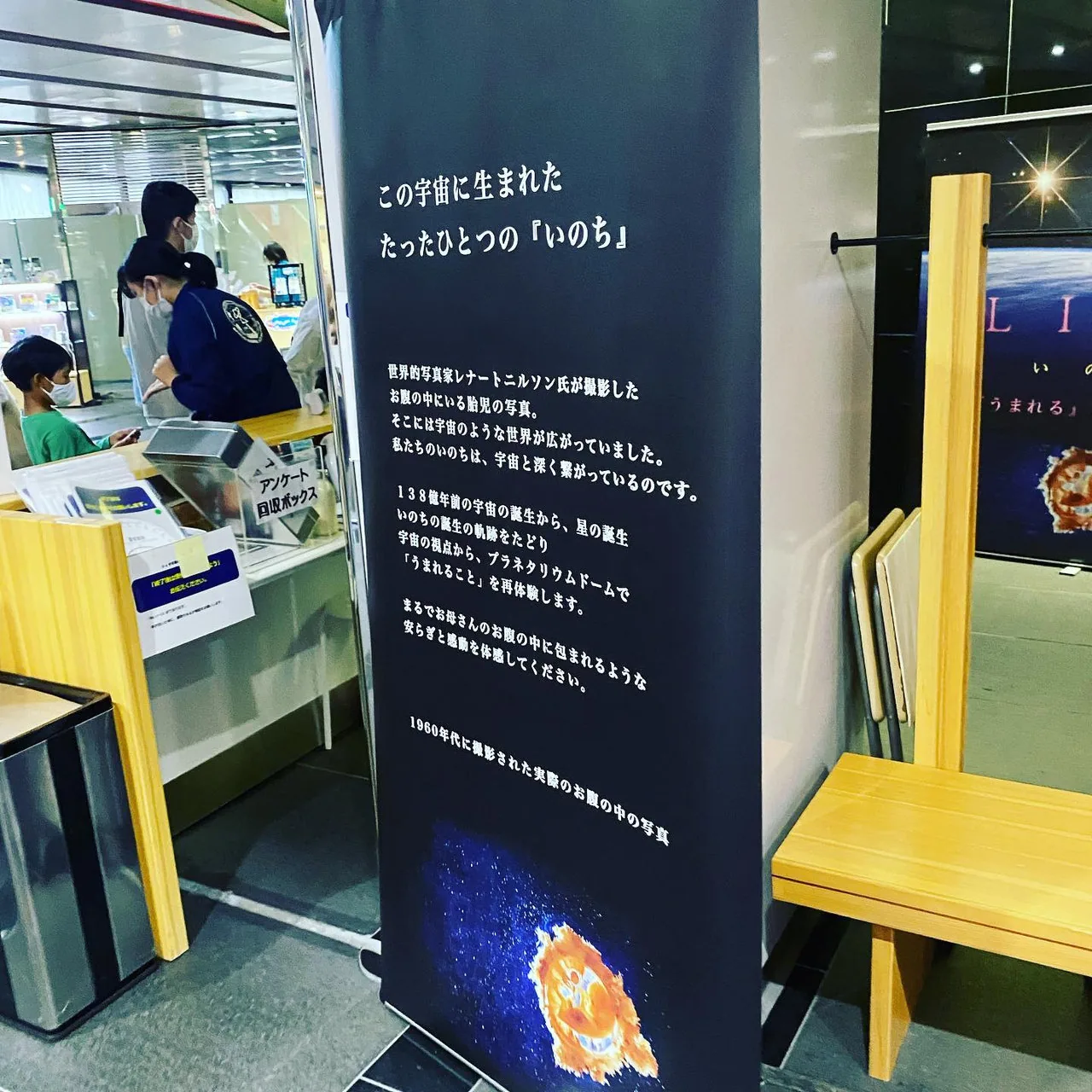 当時の公式記事に掲載された写真